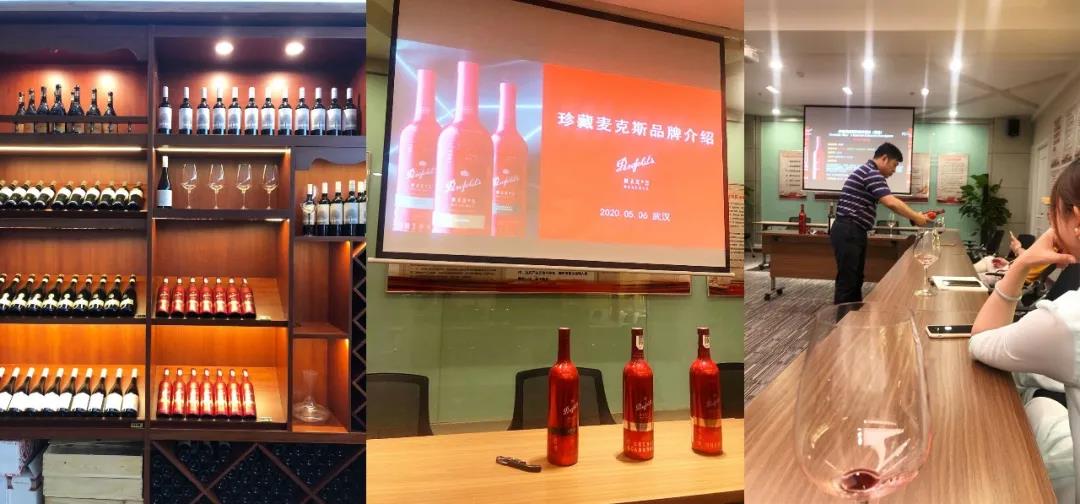 進(jìn)口酒痛點(diǎn)有解了？珍藏麥克斯百店齊上搶速2020