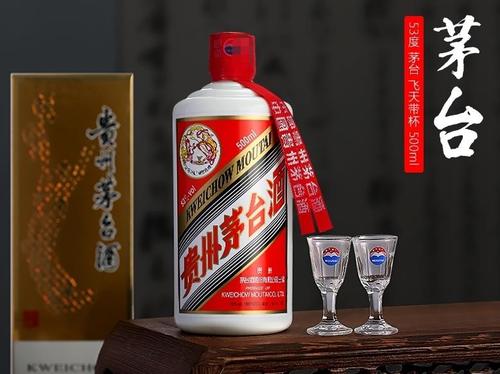 貴州飛天茅臺(tái)是什么香型酒