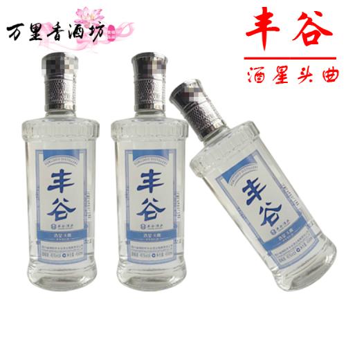 豐谷酒多少錢？豐谷酒怎么樣？