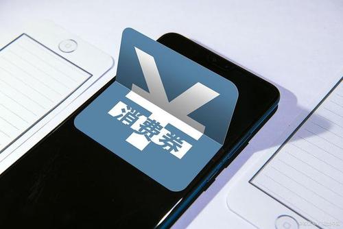 類同促銷的“代金券”，真能激活疫后酒水消費(fèi)嗎？