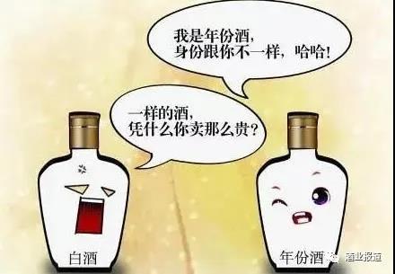 國(guó)內(nèi)年份酒標(biāo)準(zhǔn)將改變？！