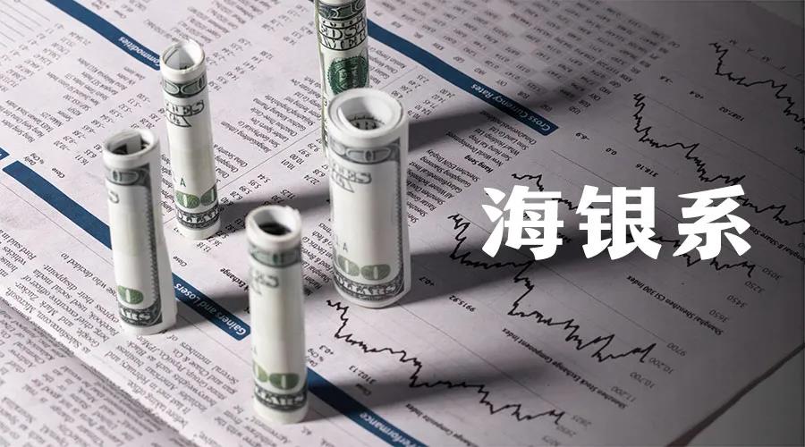 名品世家酒業(yè)首度公開收購方，海銀系的野心有多大？