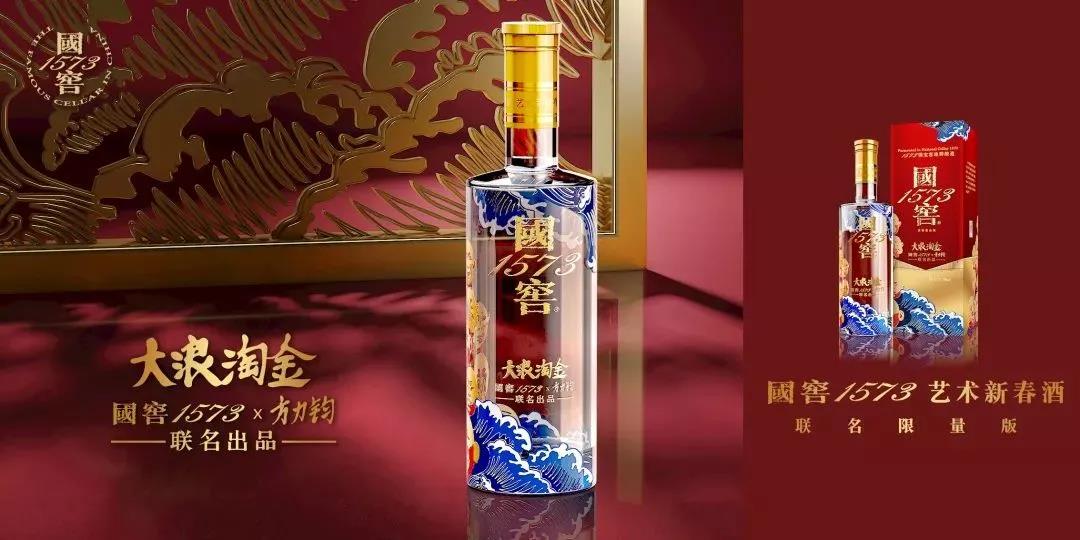 國窖力戰(zhàn)中原，河南高端酒格局要變天？