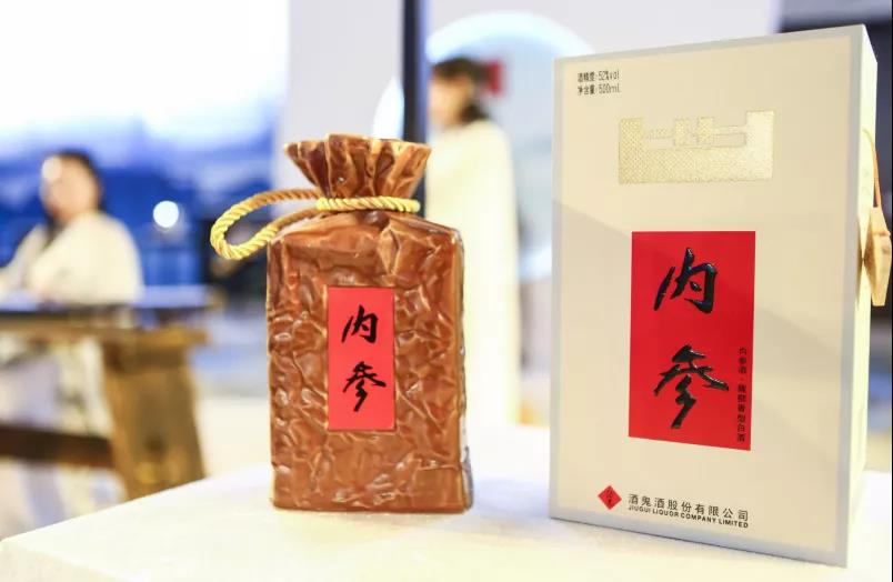 酒鬼酒的高端酒品牌內(nèi)參酒，上半年已經(jīng)完成去年全年業(yè)績的85%