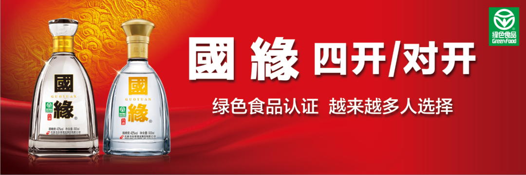 今世緣國緣兩大單品提價！連續(xù)兩年提價背后有何邏輯？