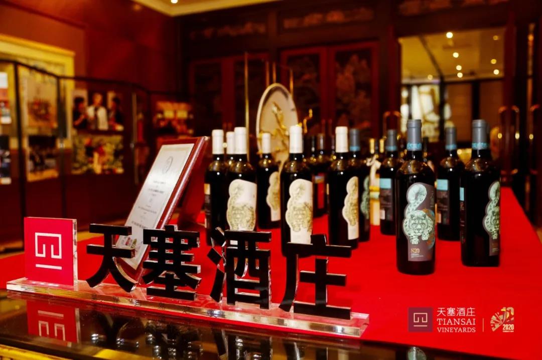 天塞酒莊的下一個(gè)十年為何從這里出發(fā)？