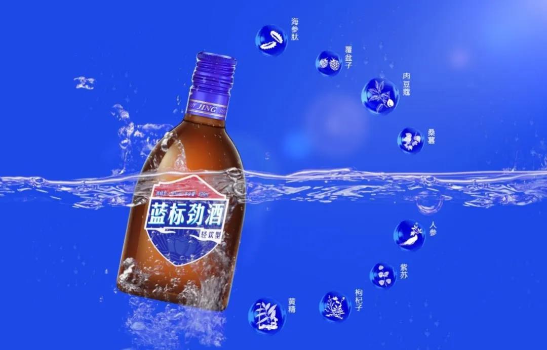 藍(lán)標(biāo)勁酒如何掀起酒飲新風(fēng)潮？