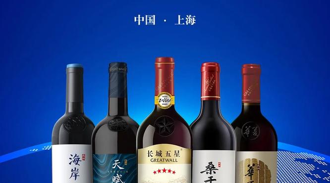 長(zhǎng)城葡萄酒登臨世界頂尖科學(xué)家論壇