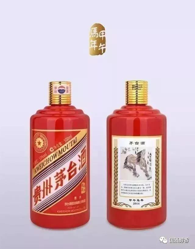 茅臺(tái)生肖酒暴漲，一天上漲200元！