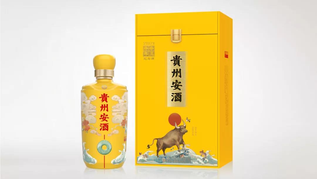 貴州安酒首款生肖酒開啟預售，全球限量6000瓶