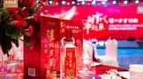 冰鑒正宗濃香！瀘州老窖特曲再啟夏季冰飲美學(xué)