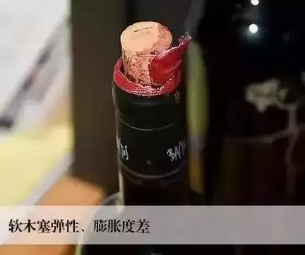 剛買的葡萄酒木塞就鼓出來一截，這酒還能喝嗎？