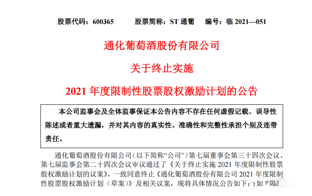 葡萄酒簡報 | 富邑加大美國市場投入；波爾多葡萄酒份額降低；《葡萄酒》等國標(biāo)外文版對外征求意見