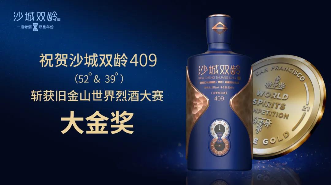 這瓶中國白酒為什么能橫掃舊金山？