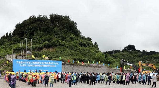 茅臺集團(tuán)習(xí)水循環(huán)園釀酒廢棄物資源化利用項(xiàng)目啟動