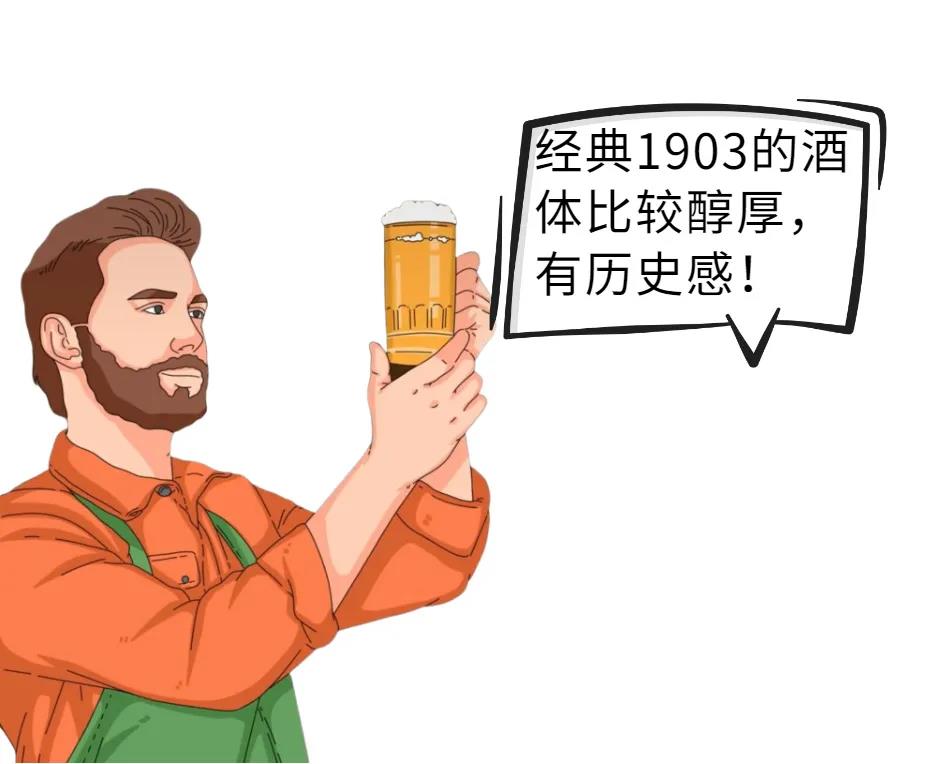 啤酒專業(yè)詞匯指南