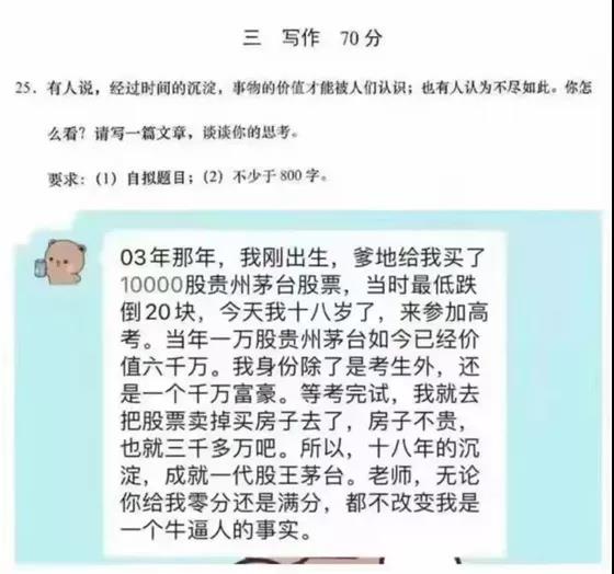 沒有長期主義精神，一切進入酒業(yè)的資本都是“耍流氓”