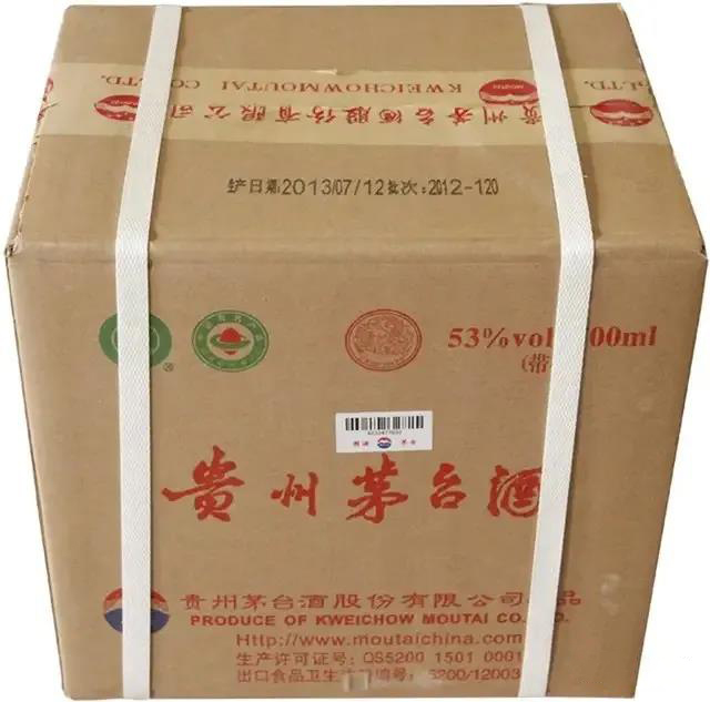 茅臺(tái)控價(jià)170天，一瓶2020年飛天茅臺(tái)價(jià)格再過3000元