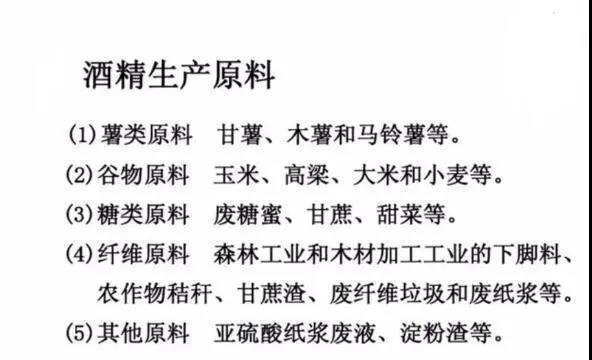 更嚴苛的新國標出臺，90%的白酒即將“消失”或更名？牛欄山、老村長或將轉型