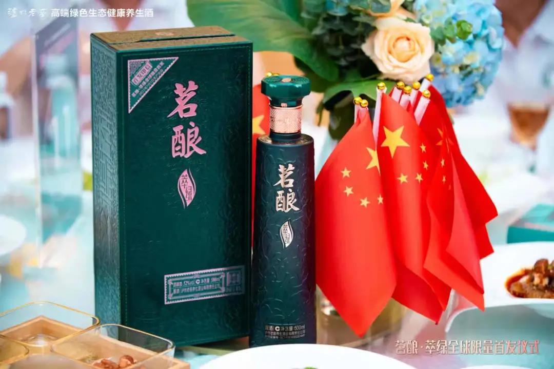 為酒業(yè)5.0時代打樣，創(chuàng)下多個第一的茗釀·萃綠如何解讀？