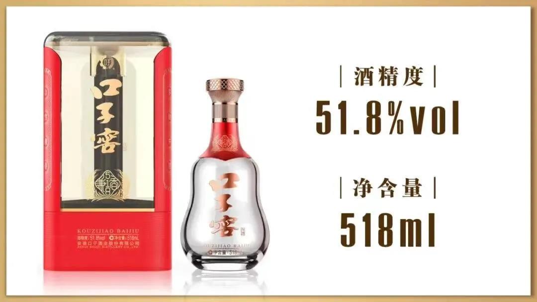 品類競爭加劇，兼香白酒蓄勢待發(fā)！