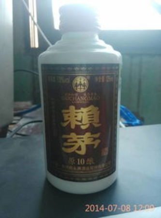 小瓶賴茅酒多少錢一瓶(賴茅酒多少錢一瓶?)