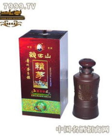 賴(lài)世山賴(lài)茅醬香型15度多少錢(qián)(賴(lài)貴山賴(lài)茅醬香型53度)