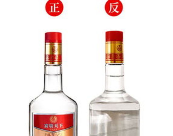 五糧液富貴人家酒(五糧液榮華富貴酒)