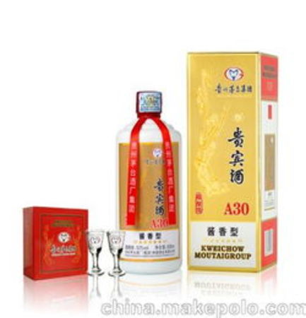 茅臺玉液a30黃瓶價格(茅臺玉液a30多少錢)