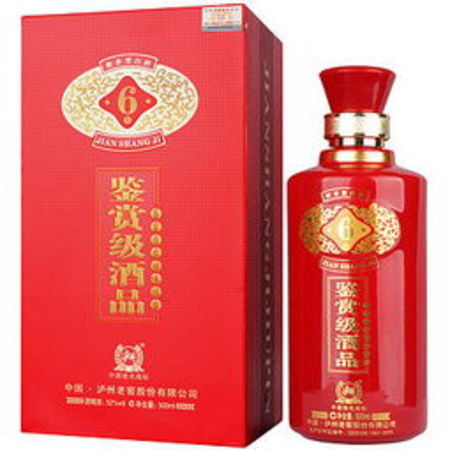 瀘州老窖鑒賞級酒品52度價(jià)格8v(瀘州老窖鑒賞級酒品52度價(jià)格8)