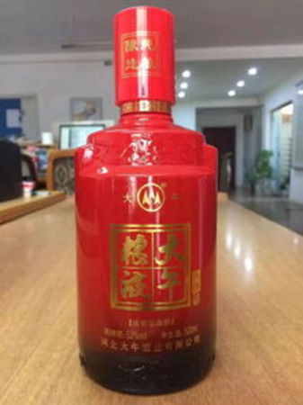 大午糧液53度價(jià)格多少(大午糧液53度價(jià)格表)