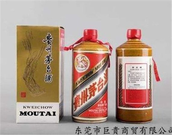 茅臺(tái)50年圖片(茅臺(tái)50年圖片大全)