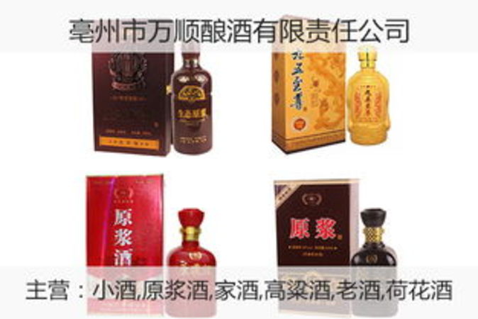 什么是定制酒的價格表(什么叫定制酒)