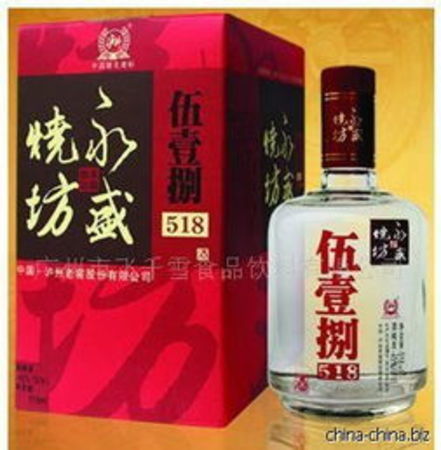 瀘州伍壹捌酒多少錢(瀘州酒價格)