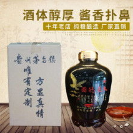 茅臺(tái)大壇子酒怎么樣(茅臺(tái)集團(tuán)壇子酒)