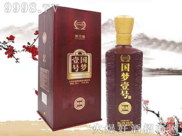 國夢一號白酒價格大全(國夢一號52度酒每瓶價格)