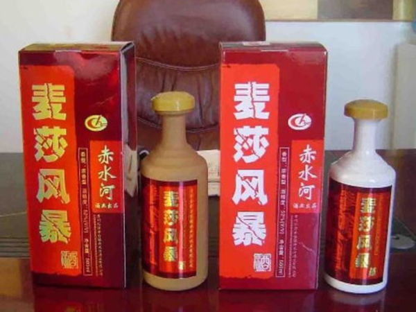 茅臺鎮(zhèn)赤水河酒業(yè)(茅臺鎮(zhèn)赤水河酒業(yè)有限責任公司)