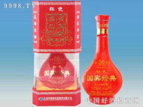 洋河紅色貴賓經(jīng)典價格(洋河紅色經(jīng)典酒價格表)