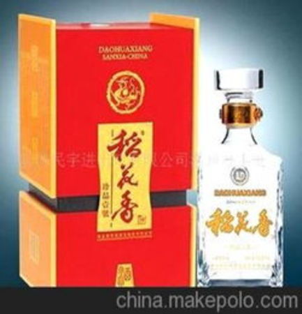 珍品壹號(hào)白酒(壹號(hào)白酒多少錢(qián))