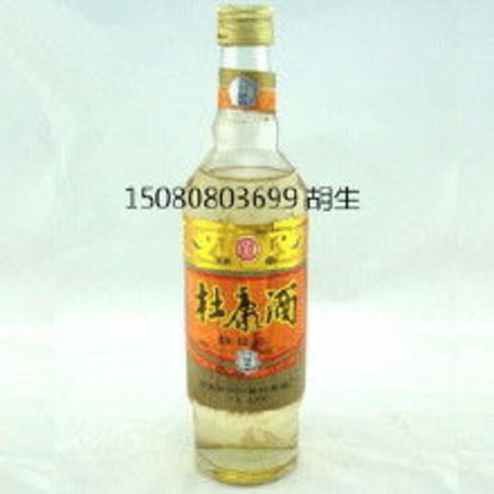 1992年杜康酒的價(jià)格(92年的杜康酒值多少錢(qián))