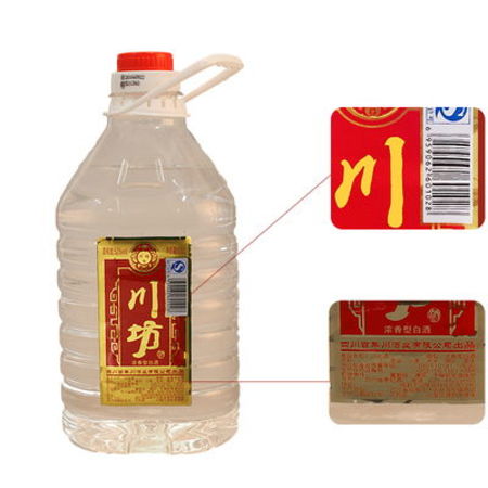 塑料桶裝白酒哪品牌好(桶裝白酒哪個牌子好)