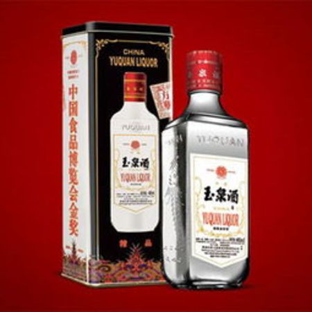 玉泉方瓶白酒1號(hào)(玉泉方瓶酒)