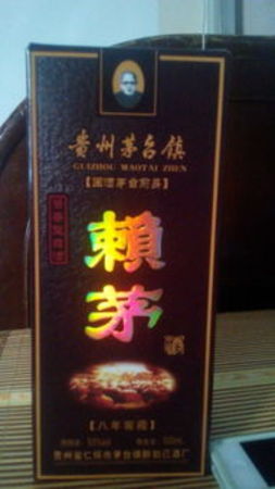 賴(lài)茅八年窖藏53度價(jià)格表(2012年賴(lài)茅八年窖藏53度價(jià)格)