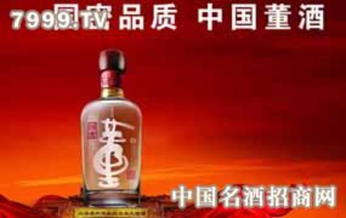 54度普董酒價格表(54度董酒價格表和圖片)