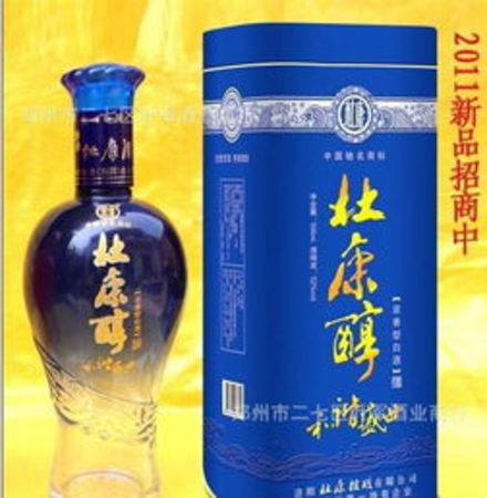 黑土地醇雅酒價(jià)格(黑土地白酒價(jià)格)