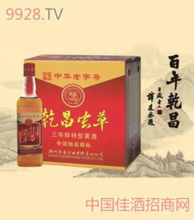 湖州乾昌蟲草酒什么價格(湖州乾昌蟲草酒什么價格)