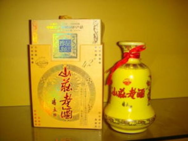 山莊老酒精品價(jià)格查詢(xún)(山莊老酒20年價(jià)格查詢(xún))