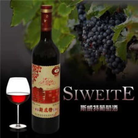 boscrochet紅酒多少錢(qián)(bousquet紅酒多少錢(qián))