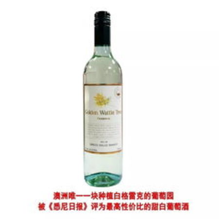 白格雷克白葡萄酒價格(莎當妮白葡萄酒價格)