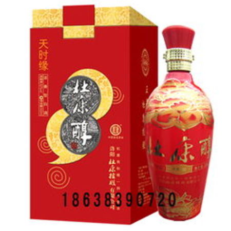 天時(shí)緣酒38度價(jià)格(天時(shí)緣酒38度價(jià)格及照片)